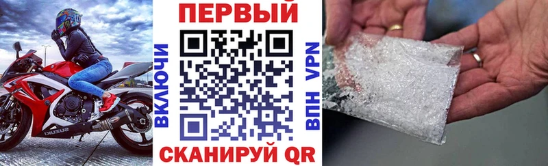 что такое   Усть-Катав  АМФ 97% 