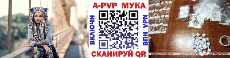 наркотики  Усть-Катав  APVP мука 