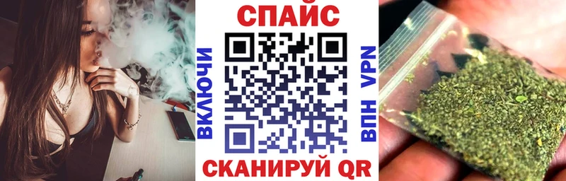 гидра tor  Усть-Катав  БУТИРАТ жидкий экстази 