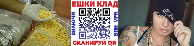 Ecstasy 300 mg Усть-Катав