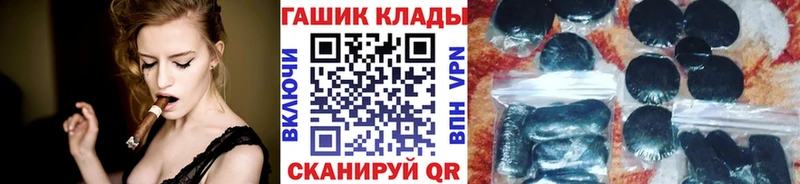 Гашиш Premium Усть-Катав