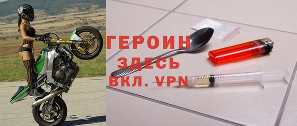 ГАЛЛЮЦИНОГЕННЫЕ ГРИБЫ Абинск