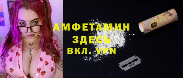 спайс Покровск