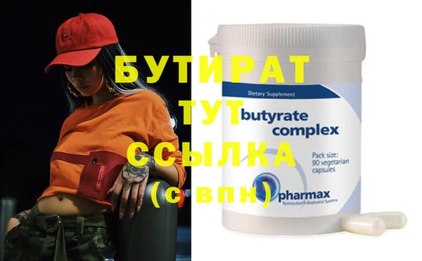 скорость Абдулино