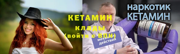 спайс Покровск