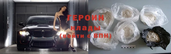 ГАЛЛЮЦИНОГЕННЫЕ ГРИБЫ Абинск