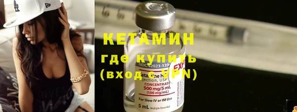 ГАЛЛЮЦИНОГЕННЫЕ ГРИБЫ Абинск
