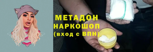 спайс Покровск