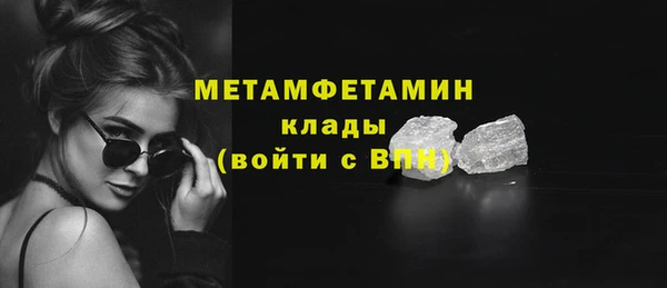 скорость Абаза