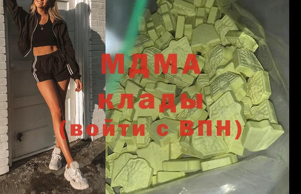 спайс Покровск