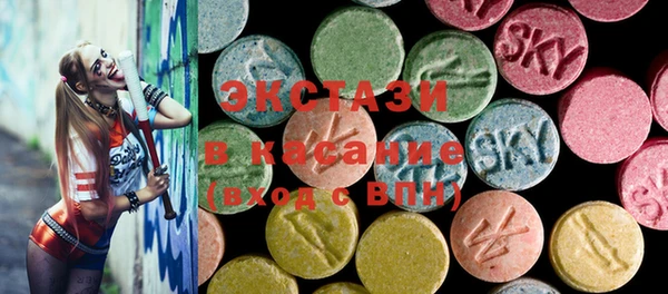 скорость Абаза