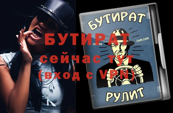 скорость Абдулино