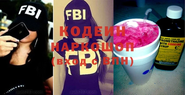 скорость Абаза