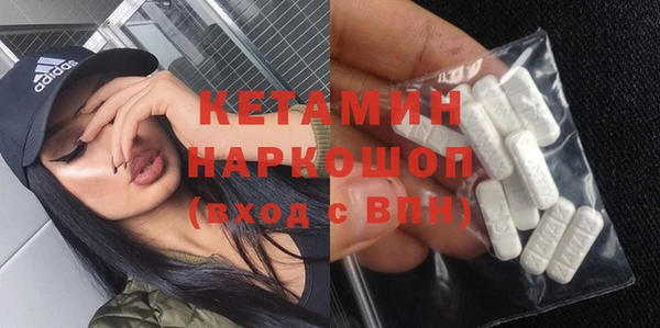 спайс Покровск