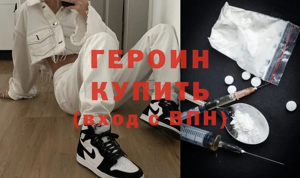 ГАЛЛЮЦИНОГЕННЫЕ ГРИБЫ Абинск