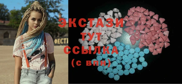 спайс Покровск
