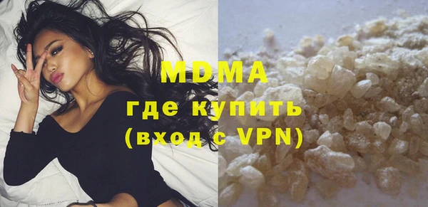 ГАЛЛЮЦИНОГЕННЫЕ ГРИБЫ Абинск