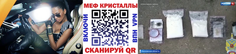 МЕФ мука  купить наркотики сайты  Усть-Катав 