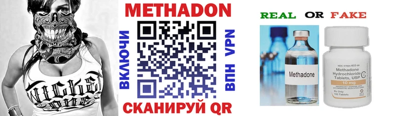 МЕТАДОН белоснежный  Усть-Катав 