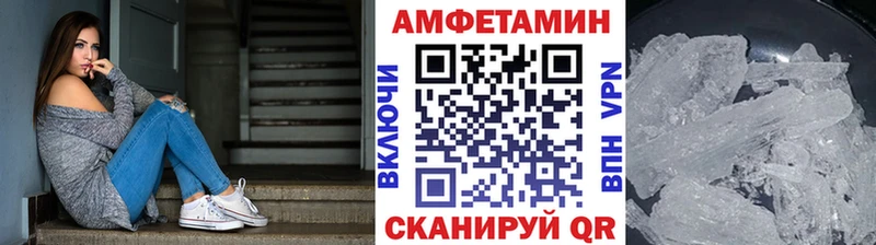 как найти наркотики  Усть-Катав  Метамфетамин Methamphetamine 