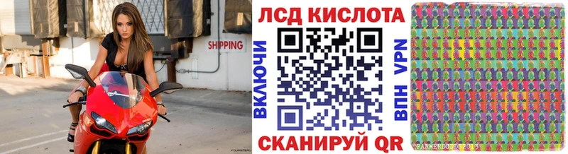 kraken   Усть-Катав  Марки NBOMe 1500мкг  купить закладку 