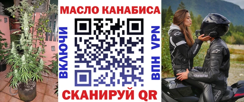 Дистиллят ТГК THC oil  наркотики  Усть-Катав 